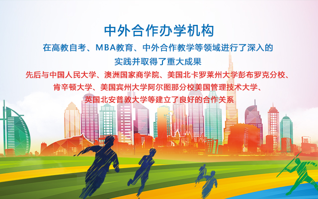 手机banner二